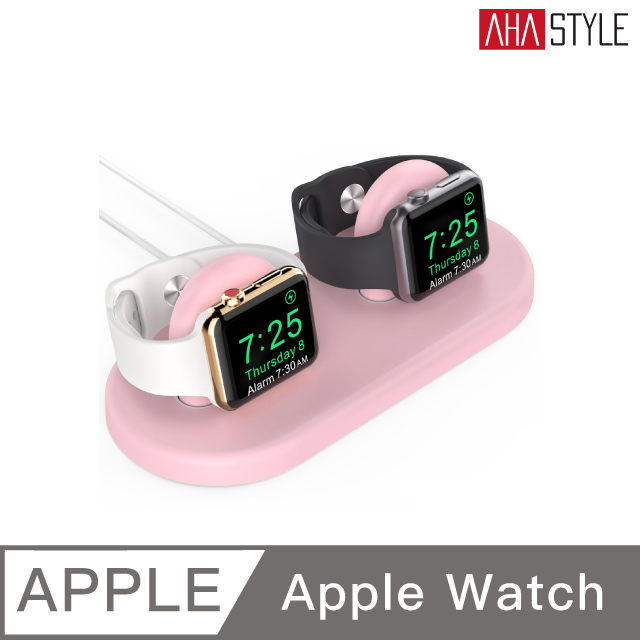 AHAStyle Apple Watch 簡約雙充電底座 粉色