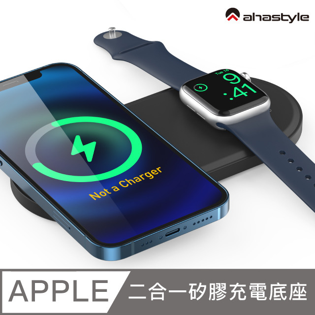 AHAStyle iPhone MagSafe/Apple Watch 二合一充電座 矽膠收納底座 黑色