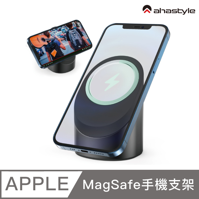 AHAStyle iPhone MagSafe 金屬收納底座 理線充電底座 V3鋁合金系列 黑色