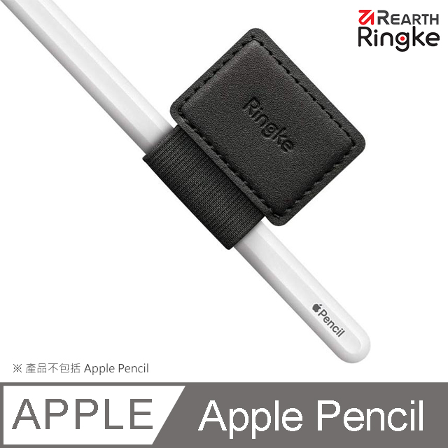 【Ringke】Rearth Pen Holder 通用型收納筆套 Apple Pencil適用 (兩件組)