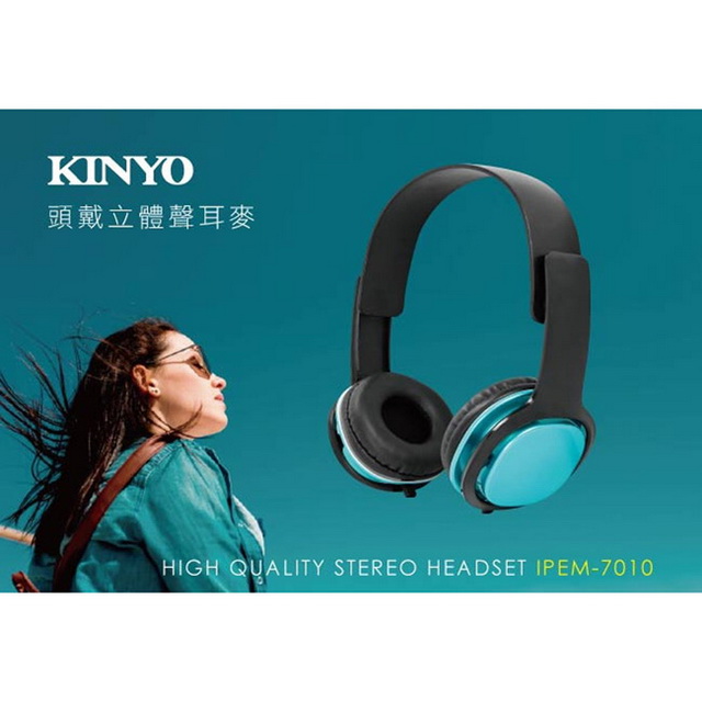【KINYO】有線可伸縮頭戴式立體聲耳機麥克風(7010IPEM)