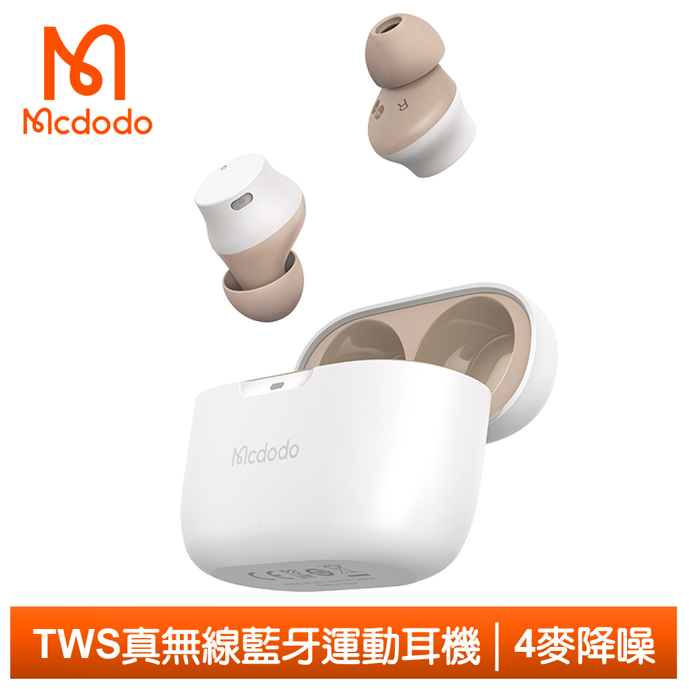【Mcdodo】TWS真無線藍牙耳機麥克風 S1系列 麥多多 白色
