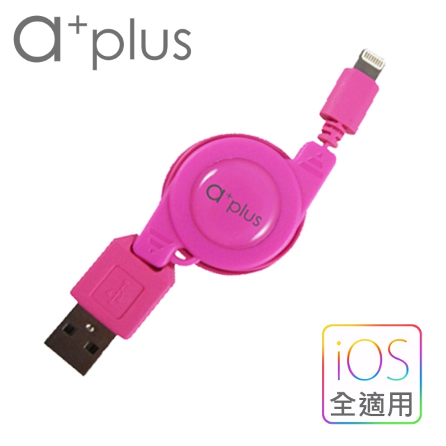 a+plus Apple Lightning 8Pin 充電/傳輸伸縮捲線(桃紅色)
