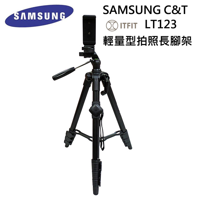 Samsung C&T 輕量型拍照長腳架 LT123
