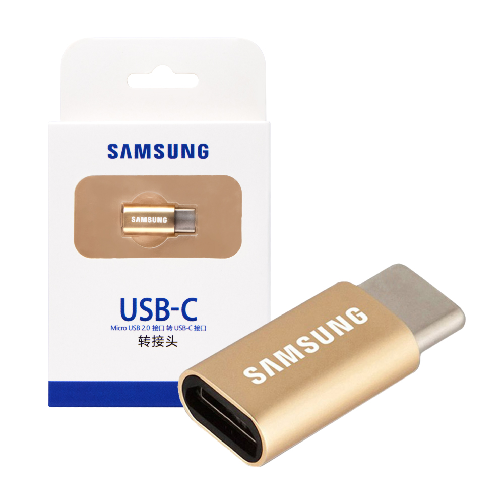 SAMSUNG 三星 Micro USB to Type C 原廠轉接器_金 (盒裝)