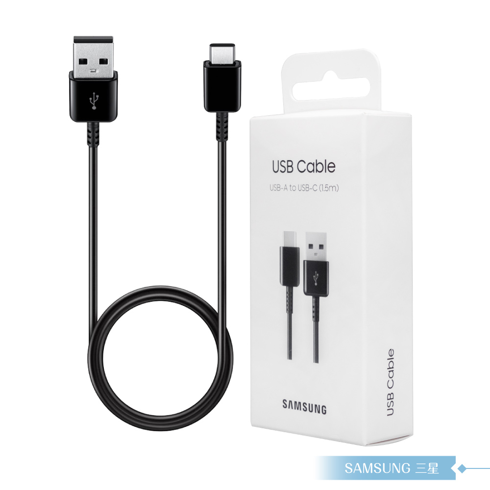 Samsung三星 原廠 USB Type-C 傳輸線 1.5M【公司貨】新款黑