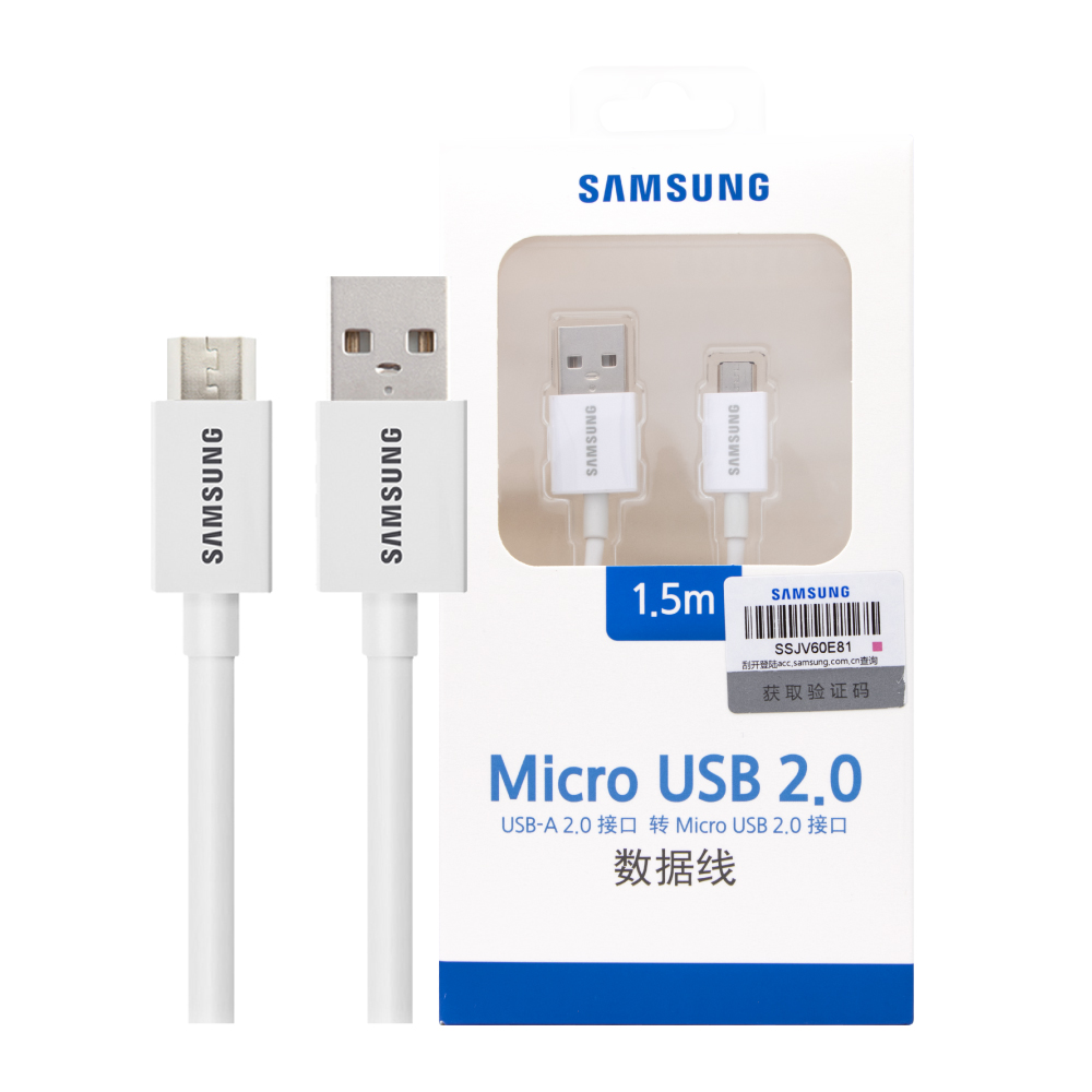 SAMSUNG 三星 原廠 Micro USB 充電傳輸線 白色 加長版 1.5M (盒裝)