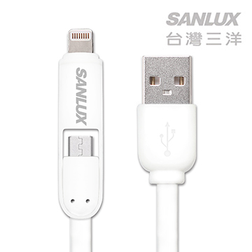 台灣三洋LIGHTNING/MICRO USB二合一傳輸充電線(SYCB-UA1002)