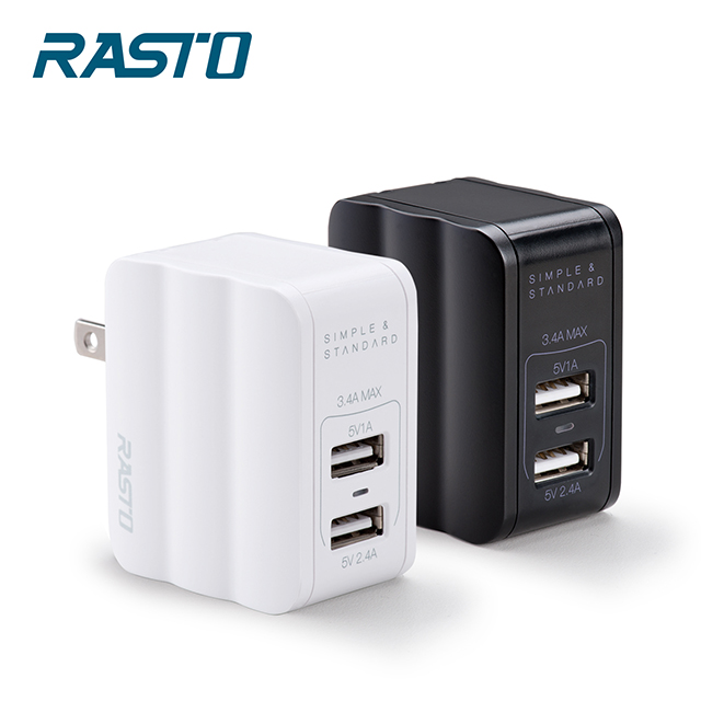 RASTO RB2 雙孔3.4A USB 快速充電器