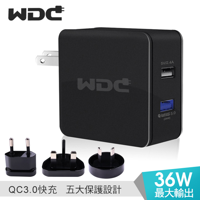 36W 2-port QC 3.0 快充USB充電器