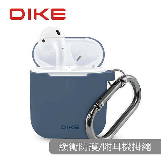 DIKE DTE301 Air Pods 收納盒-附防丟扣環-典雅藍