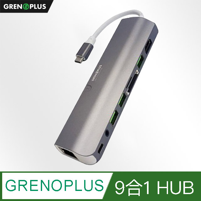 Grenoplus USB 3.0 Type-C 九合一多功能Macbook Hub集線器-太空灰