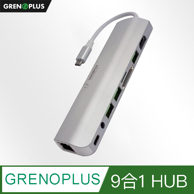 Grenoplus USB 3.0 Type-C 九合一多功能Macbook Hub集線器-科技銀