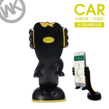 【WK香港潮牌】2用多功能 車用手機支架/WA S04-BY