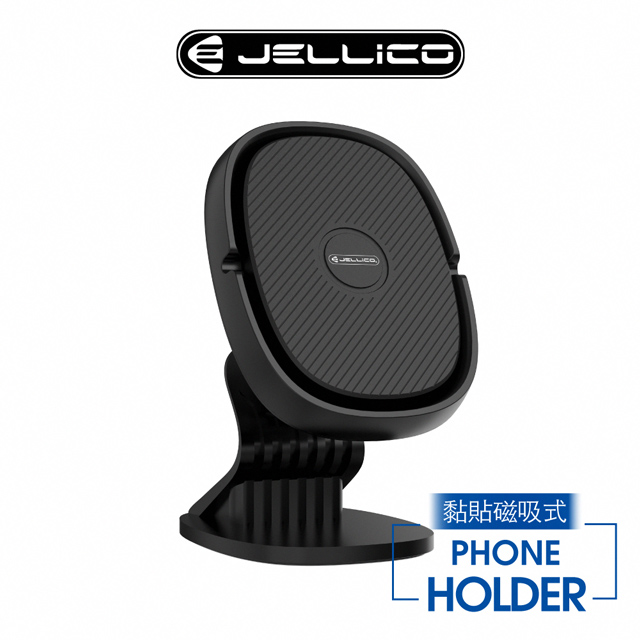 【Jellico】磁吸式吸盤車用手機支架(黑) /JEO-H068-BK