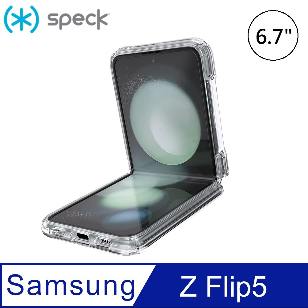 Speck Presidio Perfect-Clear fold 三星Galaxy Z Flip5 透明折疊防摔保護殼