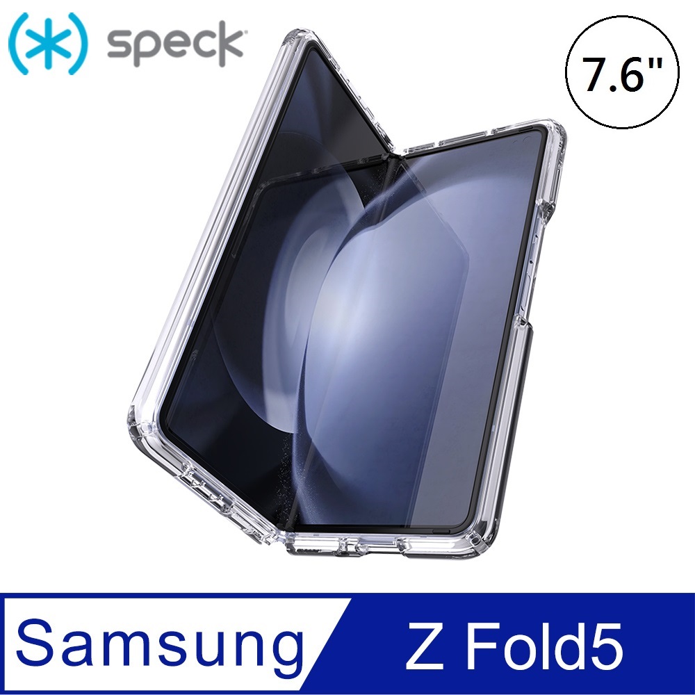 Speck Presidio Perfect-Clear fold 三星Galaxy Z Fold5 透明折疊防摔保護殼