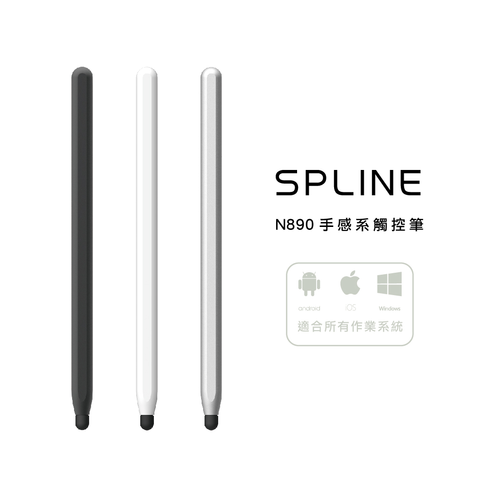 【SPLINE】N890 手感系觸控筆(白)