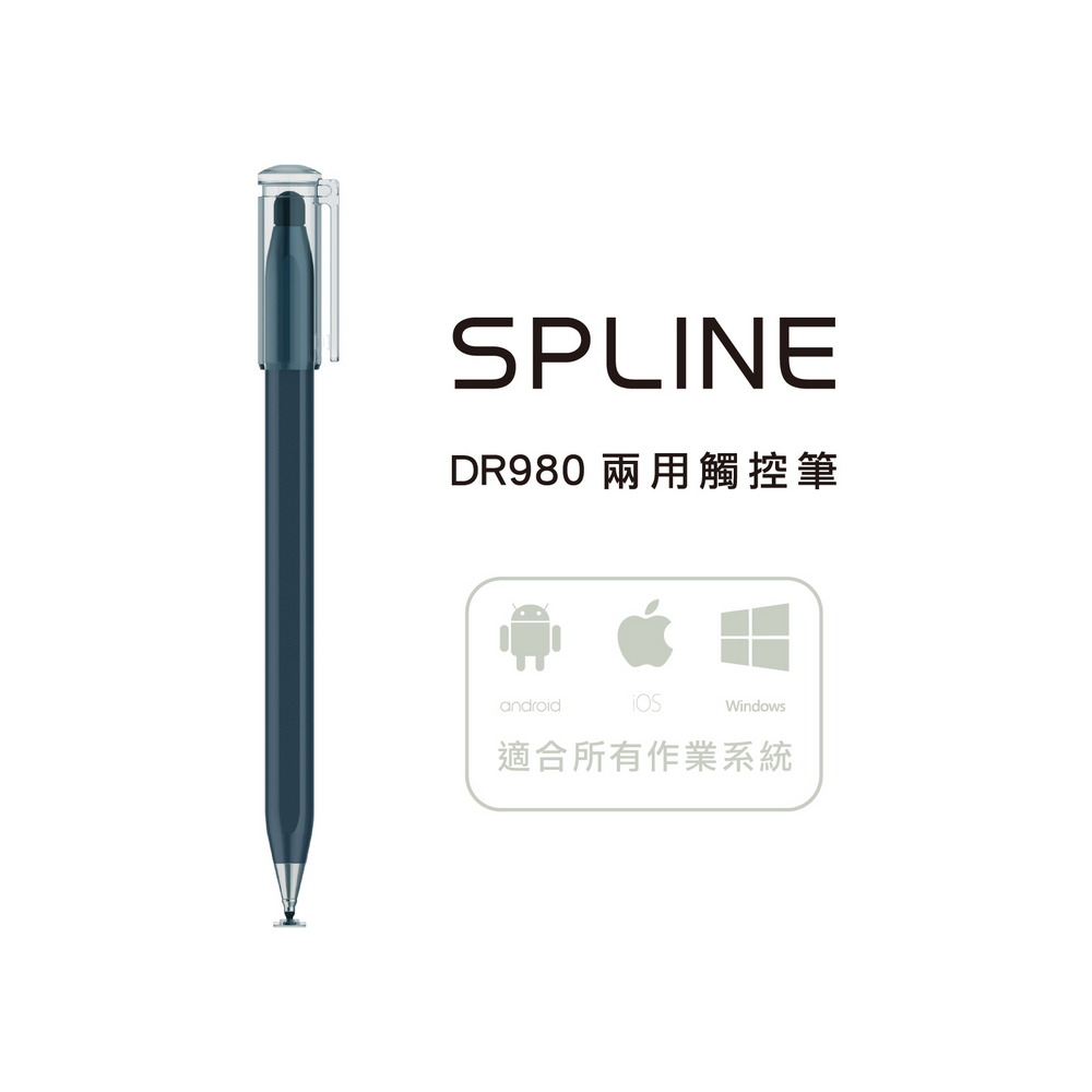 【SPLINE】DR980 兩用觸控筆-沉穩藍
