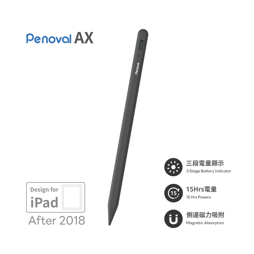 【Penoval AX-黑】iPad觸控筆 (Apple iPad Pencil)
