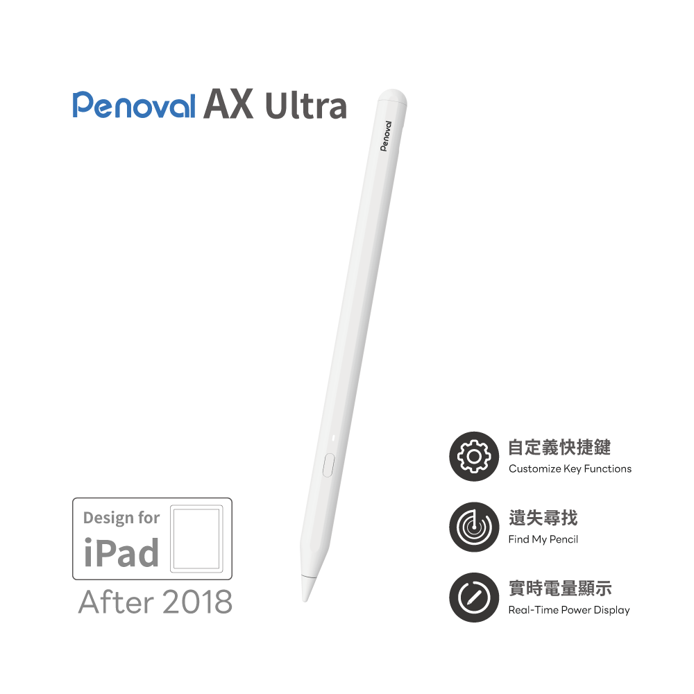 【Penoval AX Ultra】iPad觸控筆(Apple iPad Pencil)