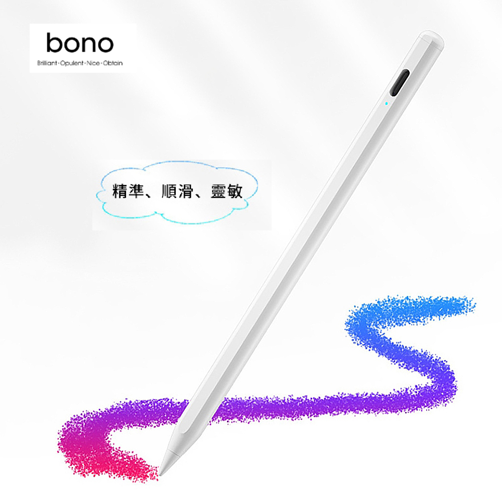 【bono】磁吸式平板通用觸控手寫筆 (電量顯示/觸控順滑)