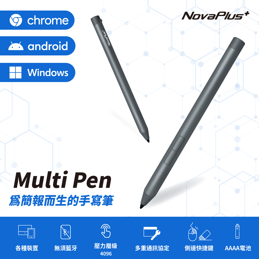 【NovaPlus】三用安卓系統手寫筆Multi Pen