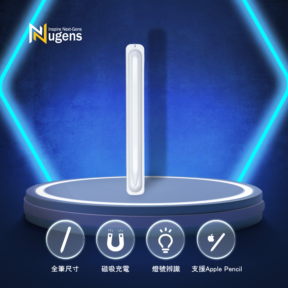 Nugens 全筆觸控筆無線充電座