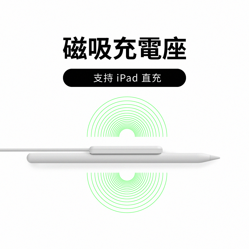 【Penoval】Apple Pencil 觸控筆 磁吸充電線