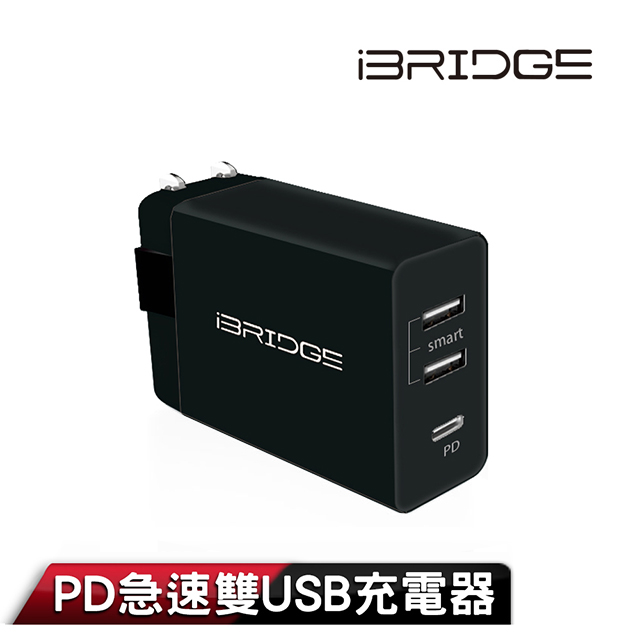 iBRIDGE PD急速雙USB充電器-黑