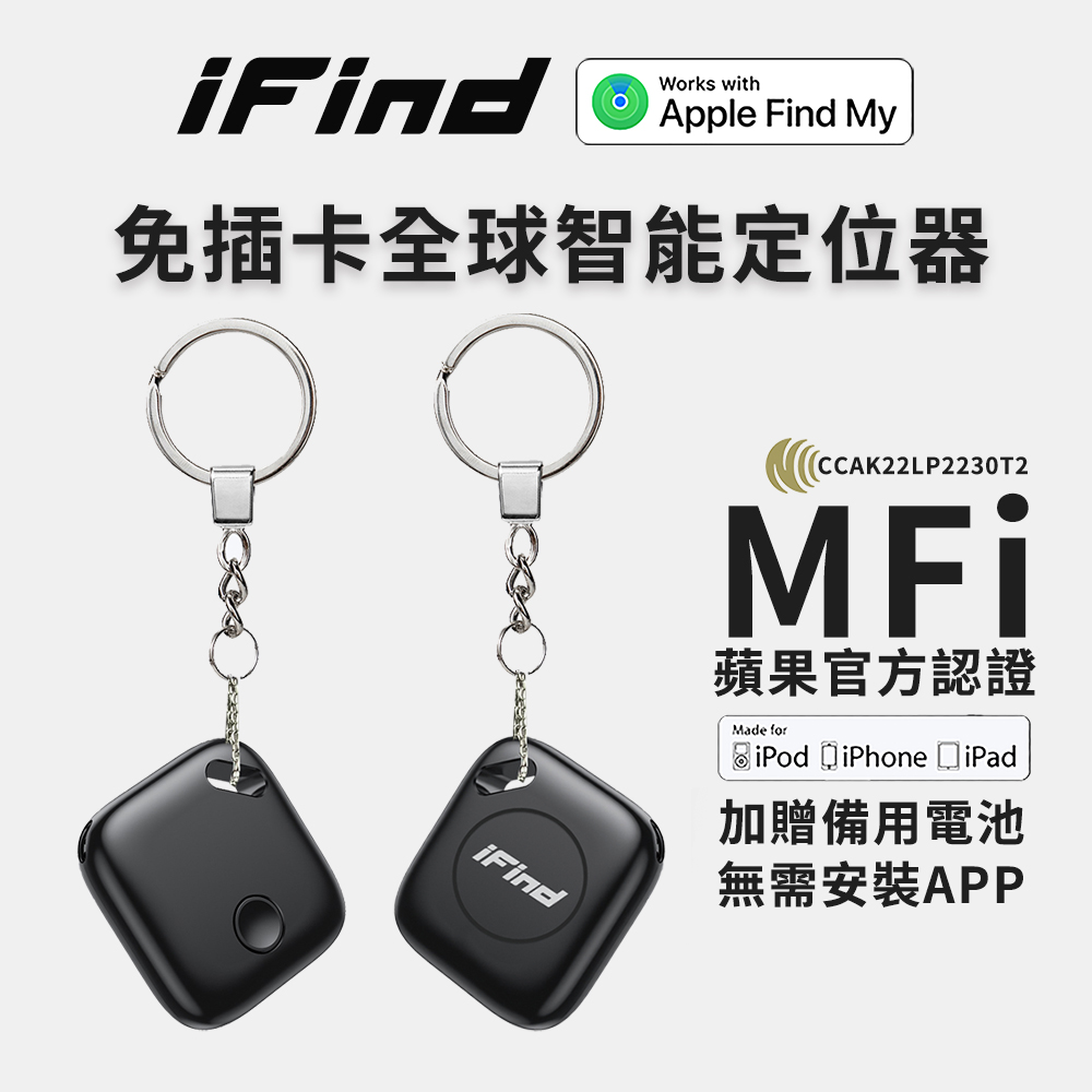 【iFind】免插卡全球定位器-黑色