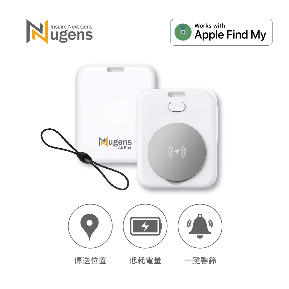 Nugens NuTag 智慧定位標籤 智慧定位器