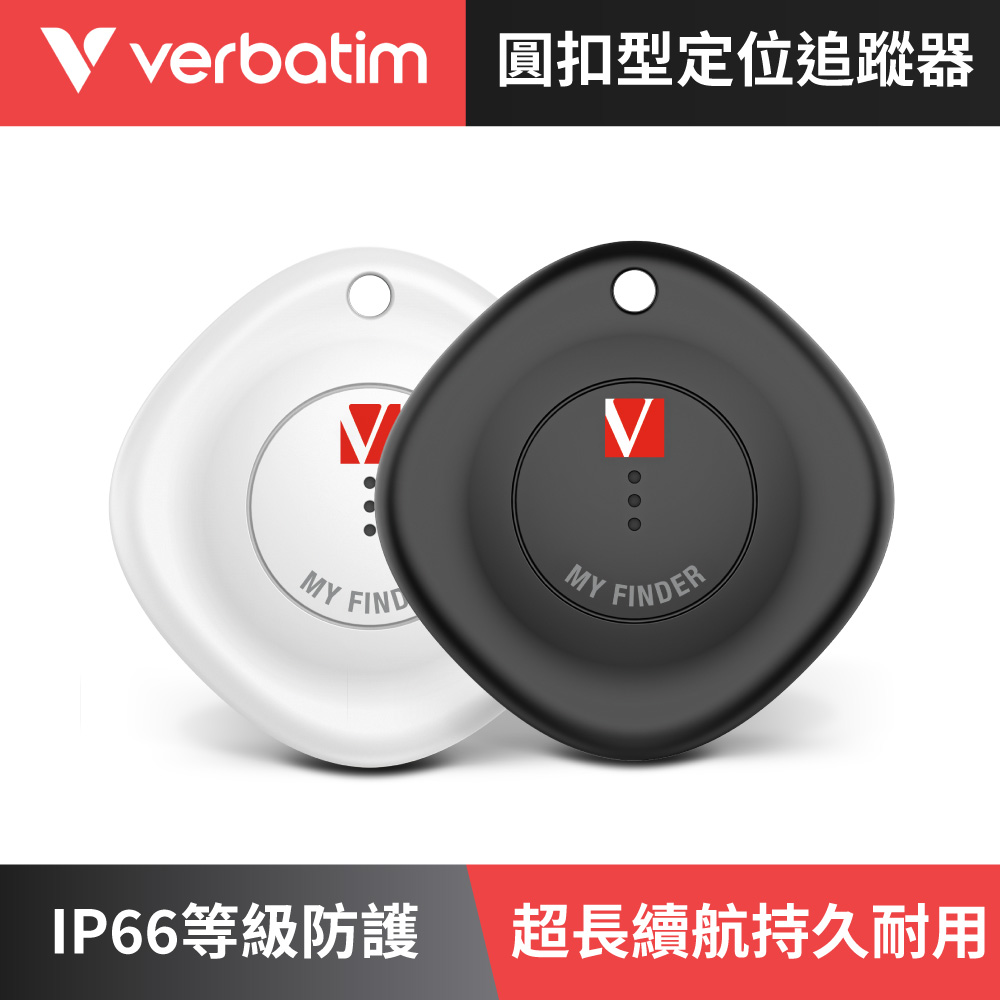 【威寶 Verbatim】防水萬用定位追蹤器/2入