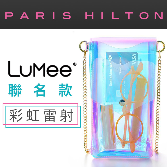 美國 LuMee x 芭黎絲希爾頓聯名限量款 絢麗透視派對包 - 彩虹雷射