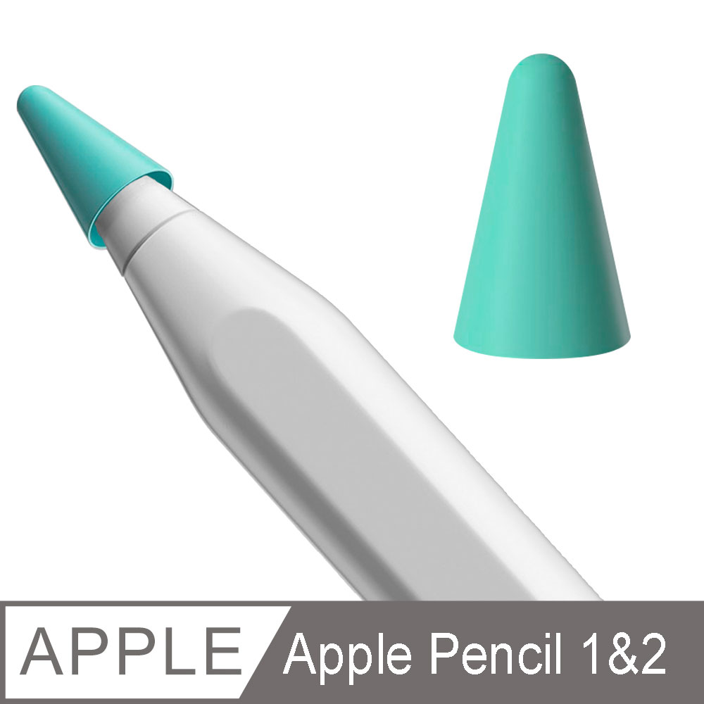 【Ayss】Apple Pencil 1&2 靜音耐磨筆尖保護套/TPU/耐磨/筆尖套/筆頭保護套-淡綠-2入