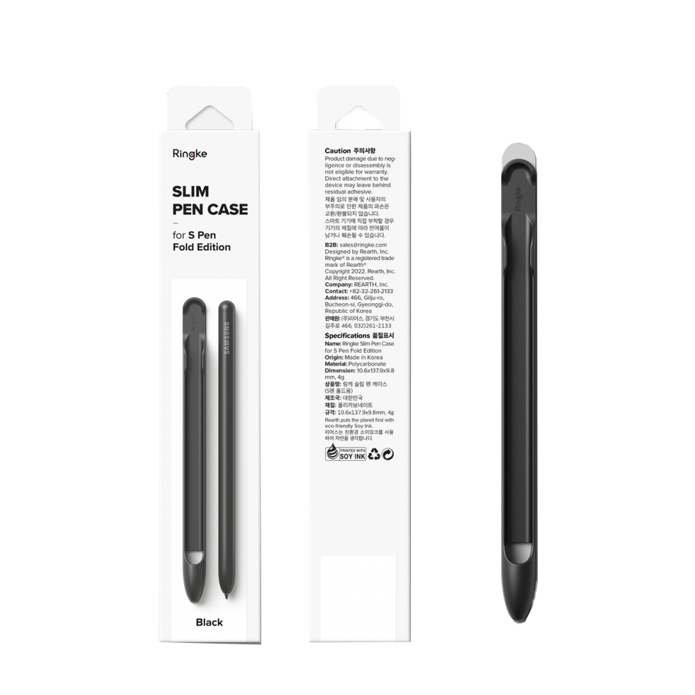 Rearth Ringke 三星 Galaxy Z Fold 4 專用 S Pen 筆座