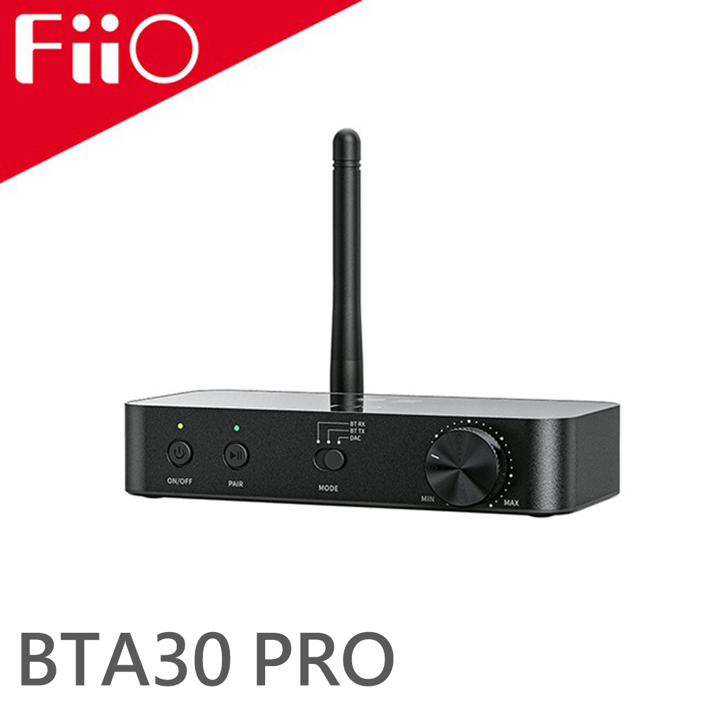 APP FiiO BTA30 Pro HiFi藍牙解碼發射接收器(雙向LDAC藍牙/USB DAC/Bypass功能/遠端操控)