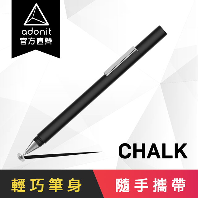 【Adonit 煥德】Chalk 高準精碟片型觸控筆 (iOS/Android)