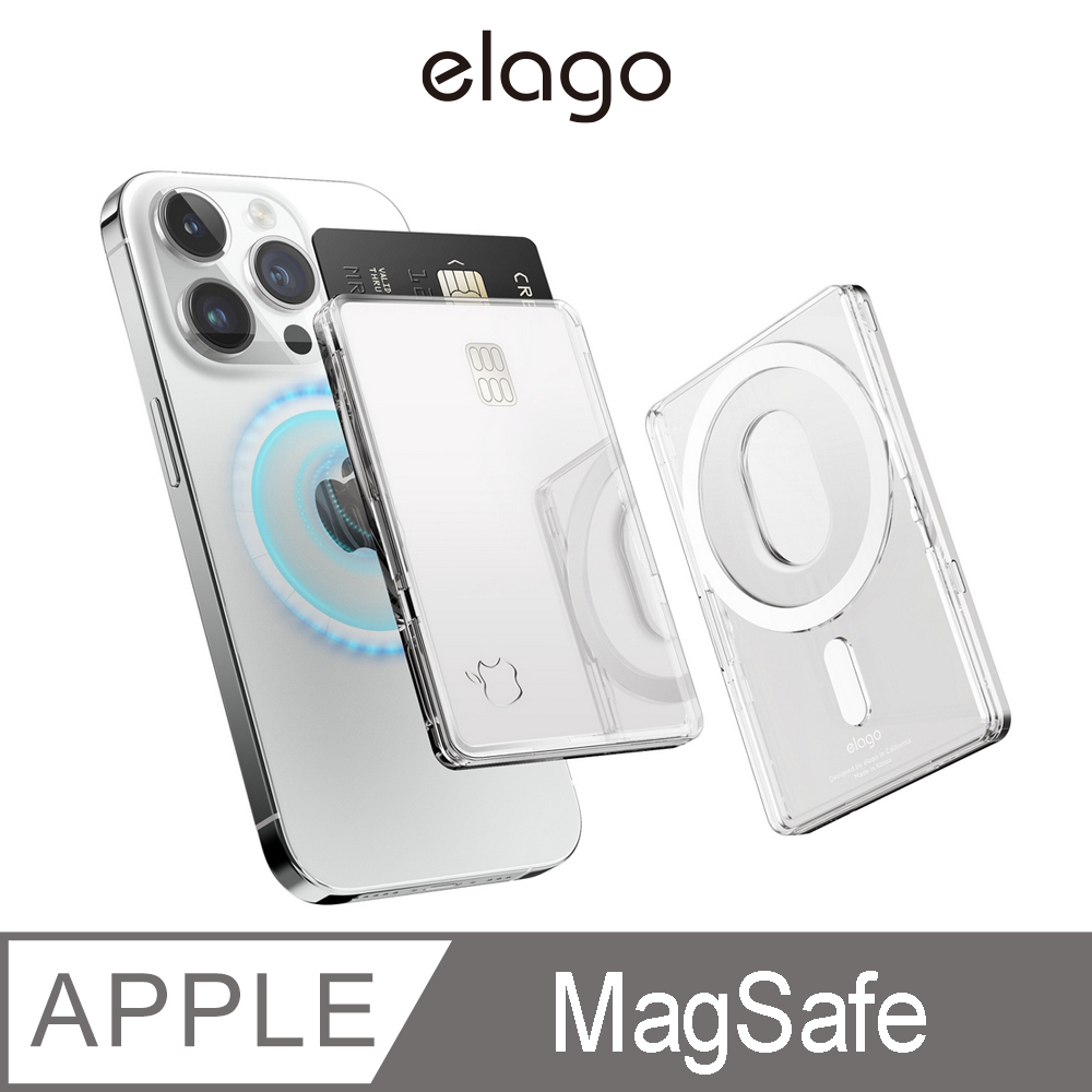 【elago】MagSafe磁吸透明卡套