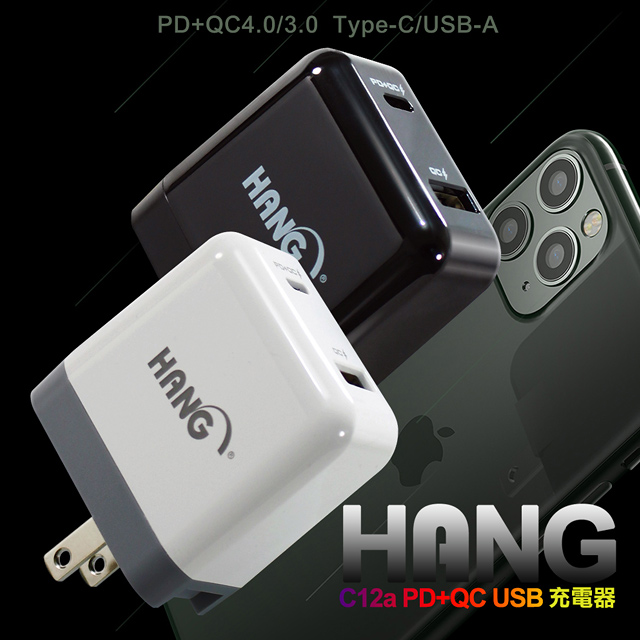 HANG usb-C/PD+QC4.0/3.0 雙孔快速充電器(C12a)支援iPhone 12/12 Pro/12 Pro Max/12 mini
