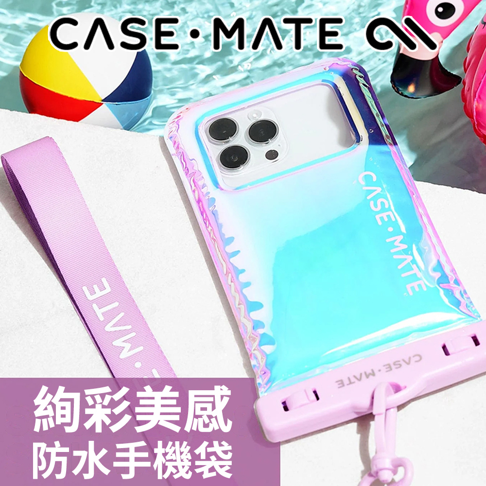美國 CASE·MATE 時尚防水飄浮手機袋 - 幻彩泡泡