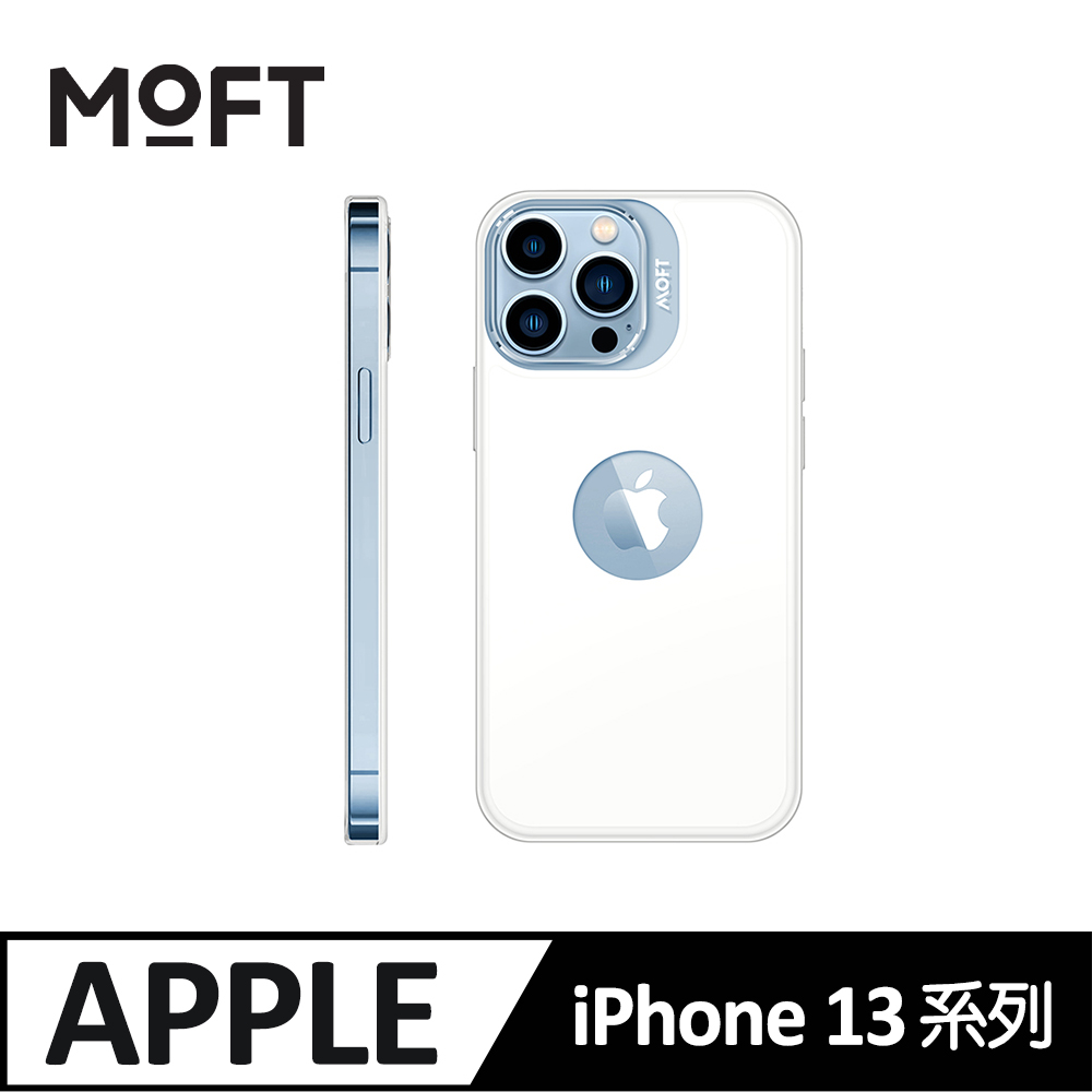 MOFT｜磁吸防摔手機保護殼 iPhone12/iPhone13系列專用