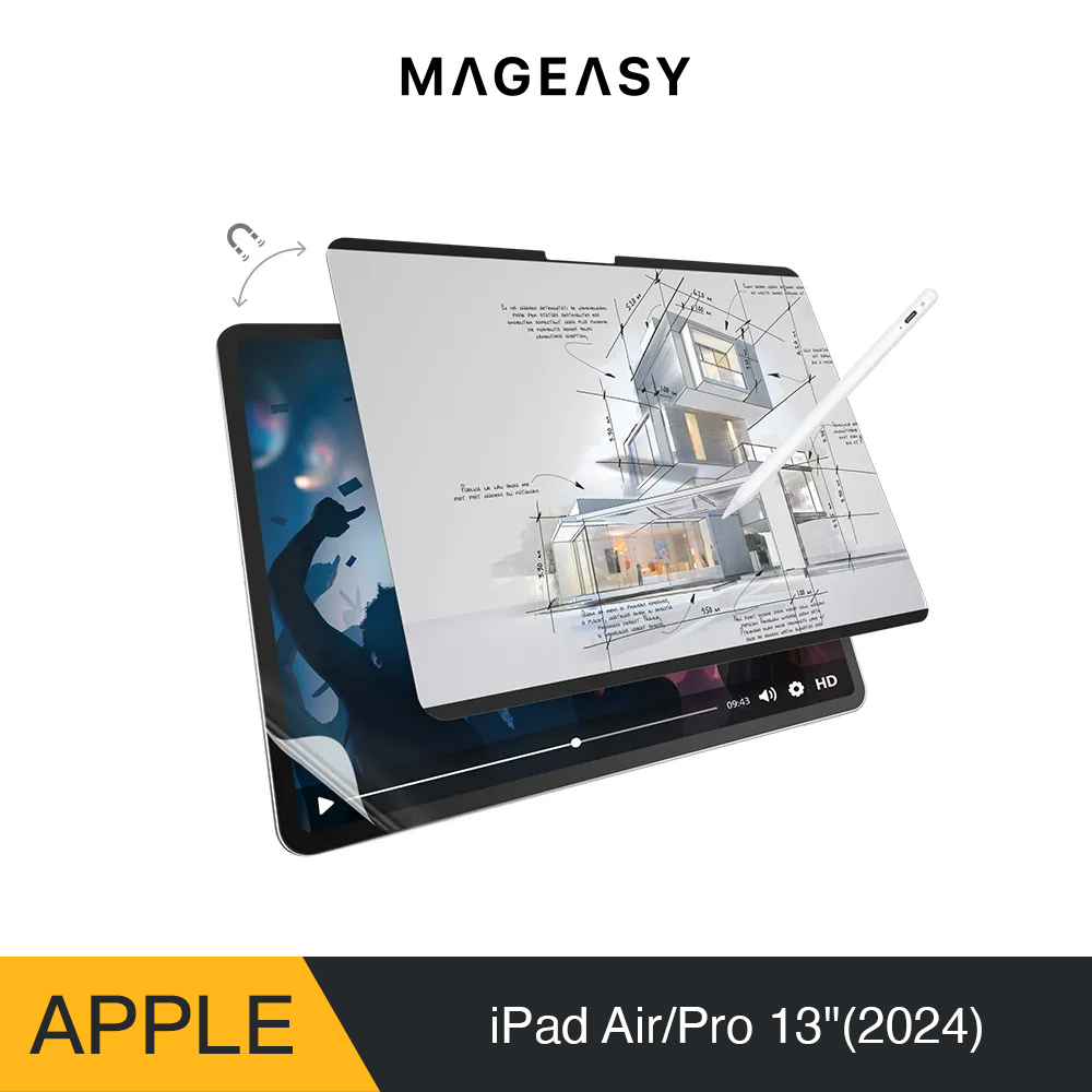MAGEASY iPad Air/Pro 13吋 EasyPaper Pro 可拆式磁吸類紙膜