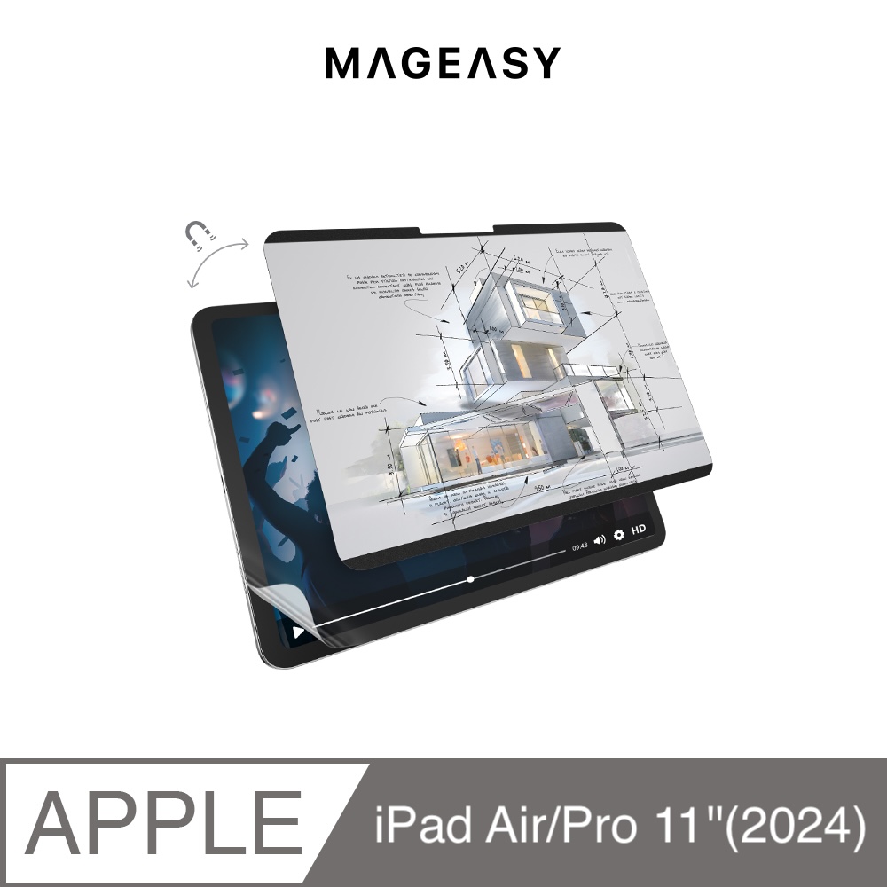 MAGEASY iPad Air/Pro 11吋 EasyPaper Pro 可拆式磁吸類紙膜