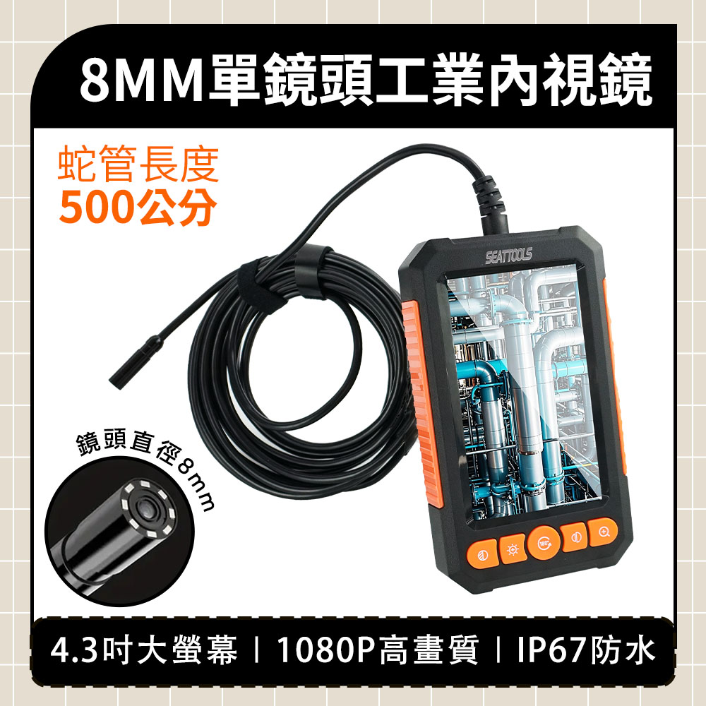 180-vb-50058 管道攝影機- FindPrice 價格網2025年11月精選購物推薦