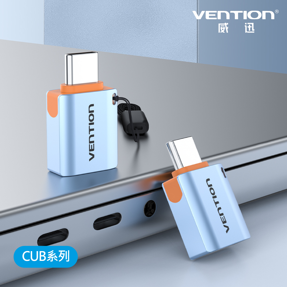 VENTION 威迅 CUB 系列 USB 3.1 C公 對 A母 OTG 轉接頭 鋁合金