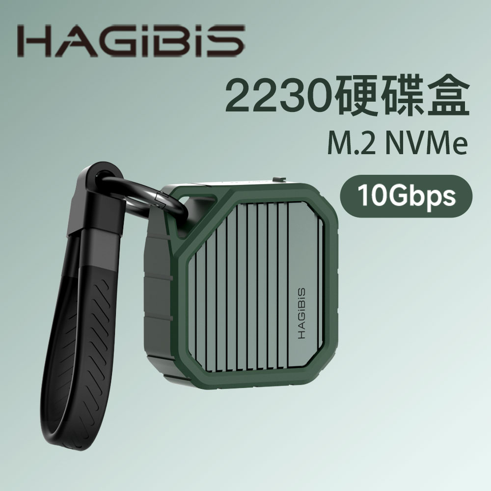 HAGiBiS鋁合金Type-C M.2便攜硬碟盒