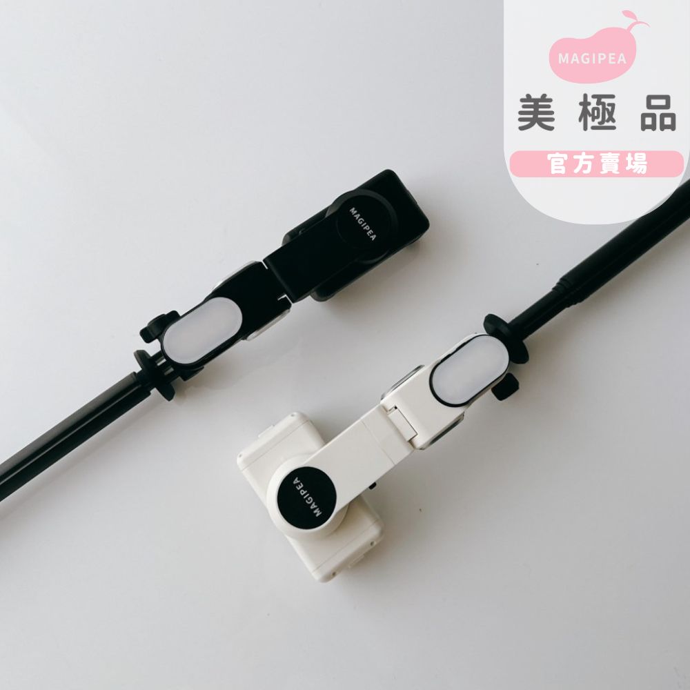 【MAGIPEA】美極品AI跟拍三腳穩定器 自拍棒