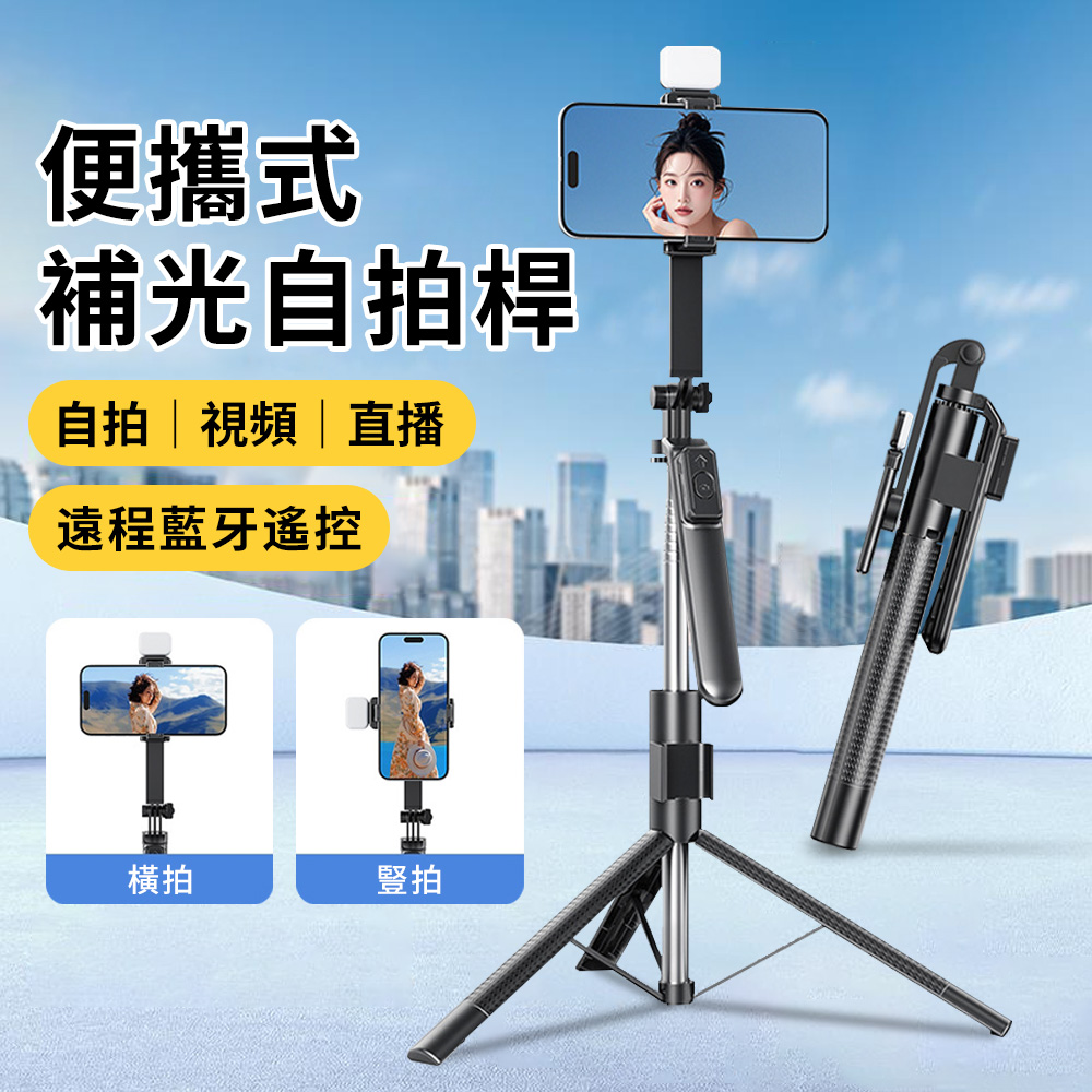 YUNMI G12補光款款自拍杆