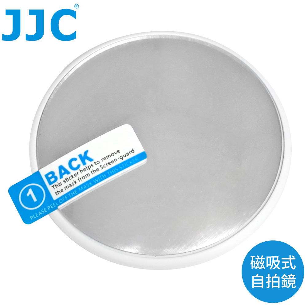 JJC有無Magsafe手機皆可用磁吸鐵式自拍鏡子MS-M1(直徑5.6cm;附貼紙)隨身化妝鏡